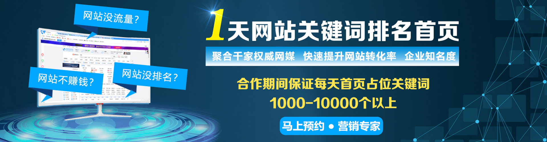 望奎sem开户