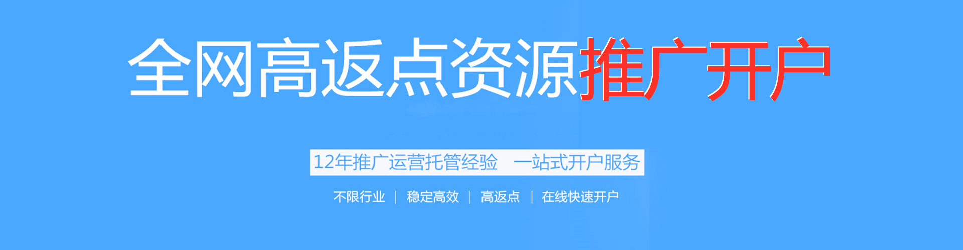 望奎百度竞价托管
