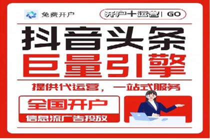传统企业转型中的SEM运营托管策略